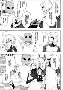 Page 7 of Denno Kanki - Kasou Kuukan de Ochiru Shoujo - preview thumbnail