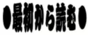 Page 209 of Yokubou Kaiki Dai 356 Shou - Gekkan Jukujo Henshuusha 'Aki Mama' Zoukangou "Enbo Ryakudatsu" Dainiwa Chikan & Netorare Hen - - preview thumbnail