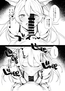 Page 3 of C97 Omakebon Nier-chan no Hon - preview thumbnail