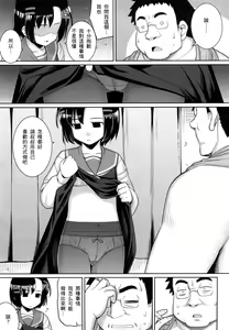 Page 176 of Ken yori Tsuyoshi - Mightier Than The Sword. - preview thumbnail