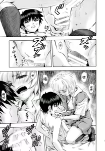 Page 30 of Asuka to Rei "Kyoudou Seikatsu" no Yokushuu - preview thumbnail