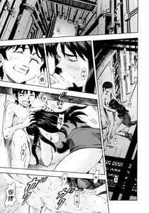 Page 4 of Asuka to Rei "Kyoudou Seikatsu" no Yokushuu - preview thumbnail