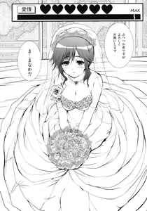 Page 23 of Manaka Mamire - preview thumbnail