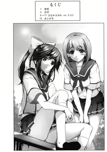 Page 3 of Manaka Mamire - preview thumbnail