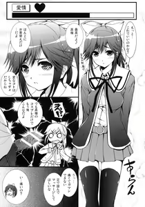 Page 4 of Manaka Mamire - preview thumbnail