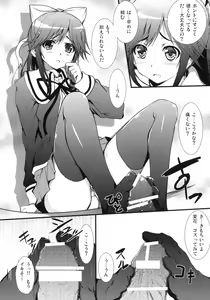Page 5 of Manaka Mamire - preview thumbnail