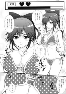 Page 7 of Manaka Mamire - preview thumbnail