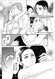 Page 152 of Men's Gold 2017-02 - preview thumbnail