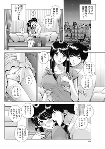 Page 176 of Men's Gold 2017-02 - preview thumbnail