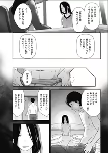 Page 33 of Men's Gold 2017-02 - preview thumbnail