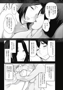 Page 40 of Men's Gold 2017-02 - preview thumbnail