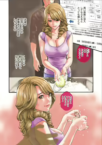 Page 4 of Men's Gold 2017-02 - preview thumbnail