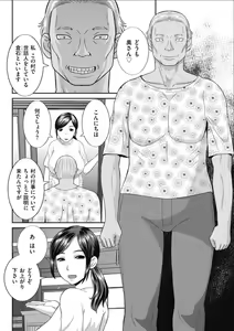 Page 72 of Men's Gold 2017-02 - preview thumbnail