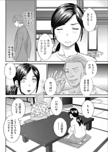 Page 74 of Men's Gold 2017-02 - preview thumbnail