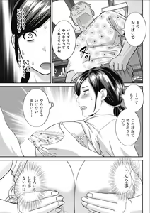 Page 77 of Men's Gold 2017-02 - preview thumbnail