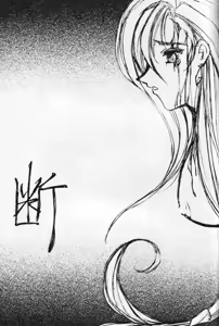 Page 14 of perfect final bad - preview thumbnail