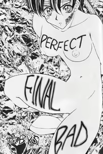 Page 2 of perfect final bad - preview thumbnail