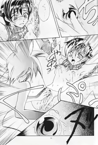 Page 30 of perfect final bad - preview thumbnail