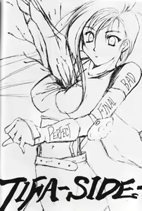 Page 5 of perfect final bad - preview thumbnail