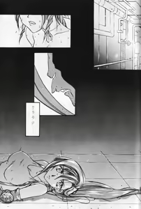Page 6 of perfect final bad - preview thumbnail