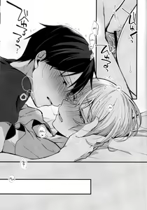 Page 36 of All you need is... - preview thumbnail