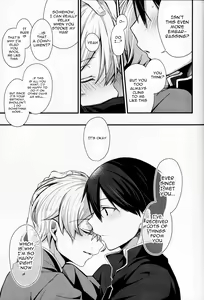 Page 8 of All you need is... - preview thumbnail