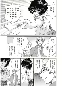 Page 40 of Koyoi, Tsuma ga. 7 - preview thumbnail