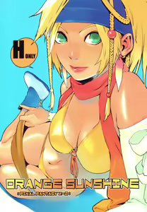 ORANGE SUNSHINE - hentai manga cover image