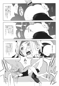 Page 16 of ORANGE SUNSHINE - preview thumbnail