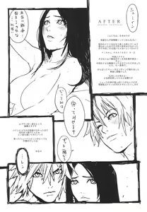 Page 20 of ORANGE SUNSHINE - preview thumbnail