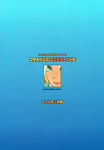 Page 22 of ORANGE SUNSHINE - preview thumbnail