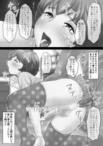 Page 168 of H de Kawaii Otouto ga Ore ni Meromero nante Shinjirarenai! - preview thumbnail