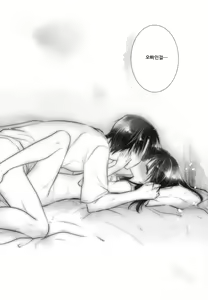 Page 152 of Oyasumi Sex Series - preview thumbnail