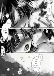 Page 168 of Oyasumi Sex Series - preview thumbnail