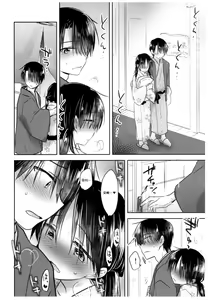 Page 493 of Oyasumi Sex Series - preview thumbnail