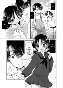 Page 5 of Oyasumi Sex Series - preview thumbnail