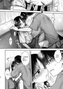 Page 657 of Oyasumi Sex Series - preview thumbnail
