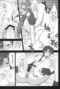 Page 22 of PIMENTER - preview thumbnail