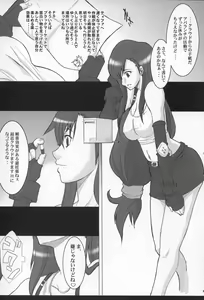 Page 4 of PIMENTER - preview thumbnail