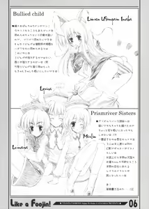 Page 6 of Like a Foojin! - preview thumbnail