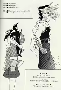 Page 56 of RED ZONE - preview thumbnail