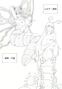 Page 3 of Past work Thousands of insects - preview thumbnail