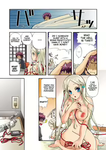 Page 56 of Aigan Robot Lilly - Pet Robot Lilly 1 (decensored) - preview thumbnail