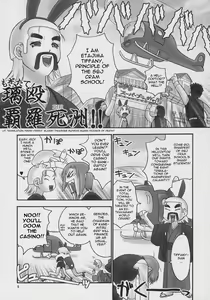 Page 4 of Seven Force: Hellabunna Giant Comics 33 - preview thumbnail