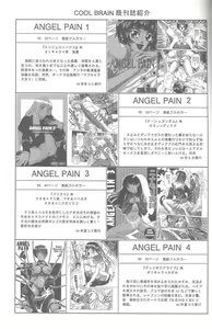 Page 62 of Angel Pain VIII International Edition - preview thumbnail