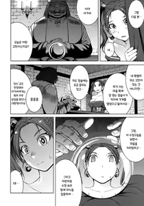 Page 3 of Watashi, Uranaishi no Oji-san to Saimin Koubi Shichaimasu♥ - preview thumbnail
