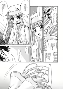 Page 5 of Index no Ano ne - preview thumbnail