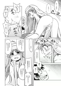 Page 8 of Index no Ano ne - preview thumbnail