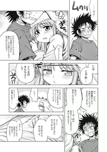 Page 9 of Index no Ano ne - preview thumbnail
