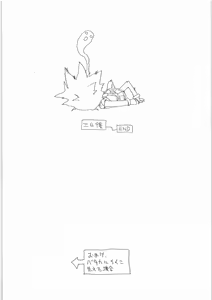 Page 9 of Chemical Girls Z - preview thumbnail